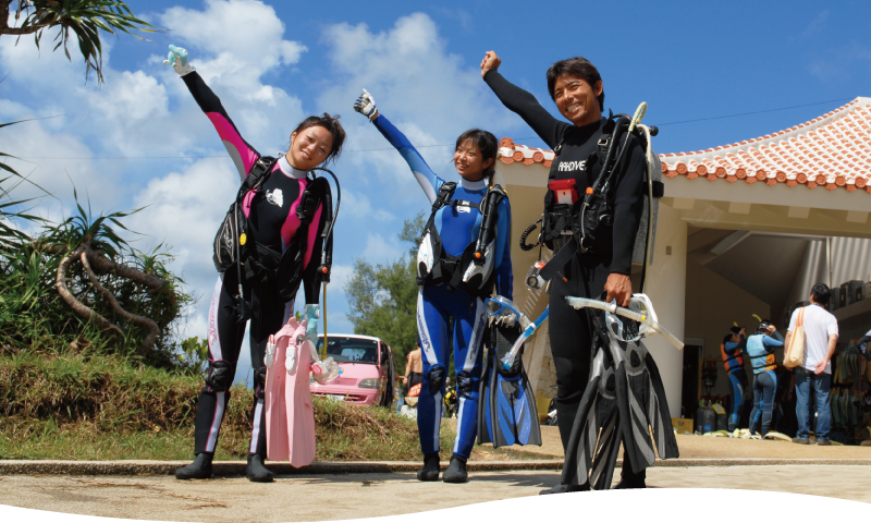 ビーチファンダイビング