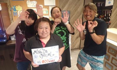 梅雨ニモマケズ500本!
