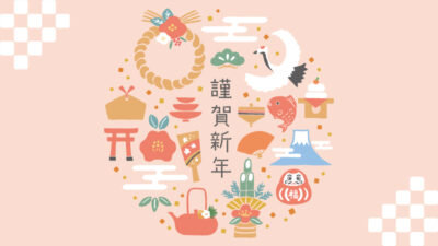 大阪で新年会を開催することになりました！