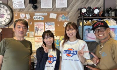 真栄田で沖縄デビュー!