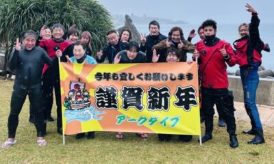 ☆★謹賀新年★☆