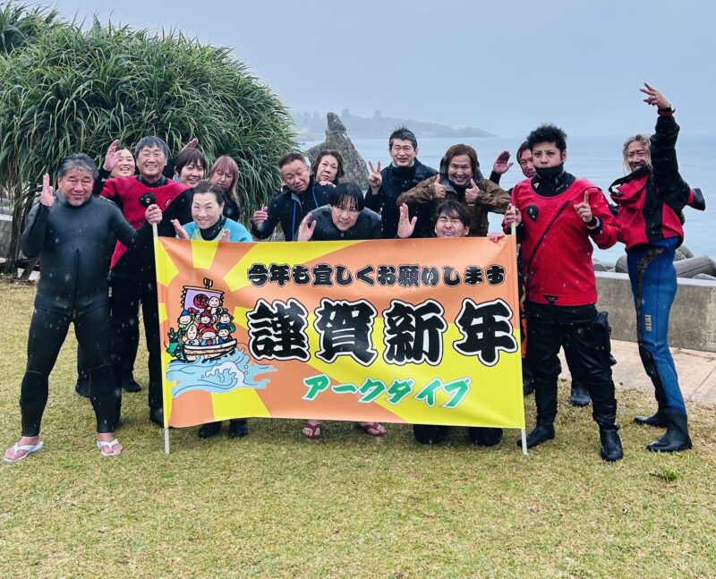 ☆★謹賀新年★☆