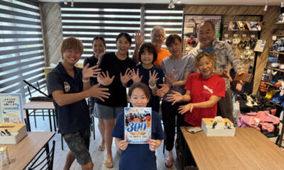 祝☆300本！